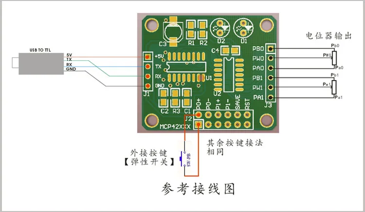 DR021|Dual Digital Potentiometer Module Potentiometer MCP42010 256-step Mute Gain Control