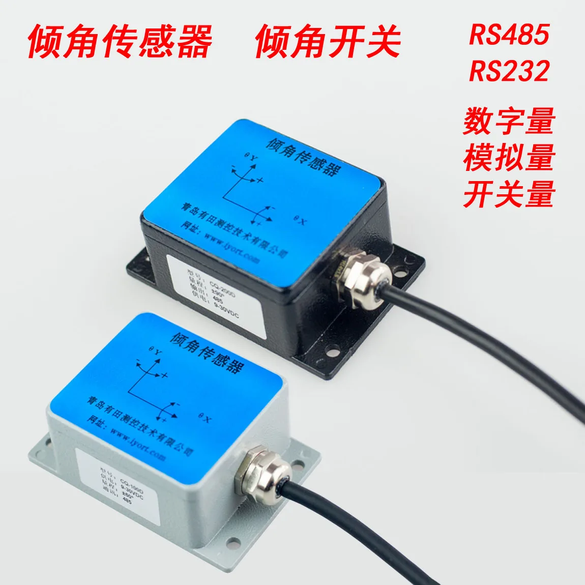 Inclination Sensor Dip Angle Switch Single-Axis Biaxial Inclination Measurement Level Detection Relay Switch Alarm