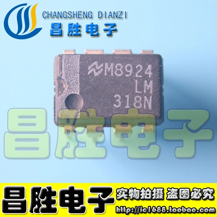 (5piece) LM318P LM318N  DIP-8
