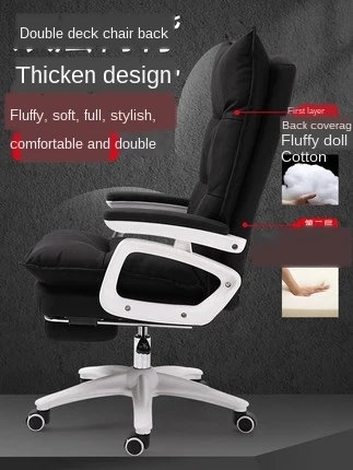 Sedia per Computer tessuto home gaming comfort gioco sedia sedia girevole comodo schienale sgabello sedile boss sedia da ufficio
