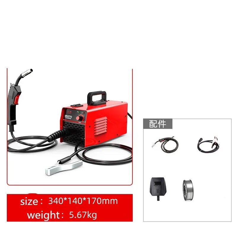 Carbon dioxide gas shielded welding machine 220V household airless semi-automatic welding machine