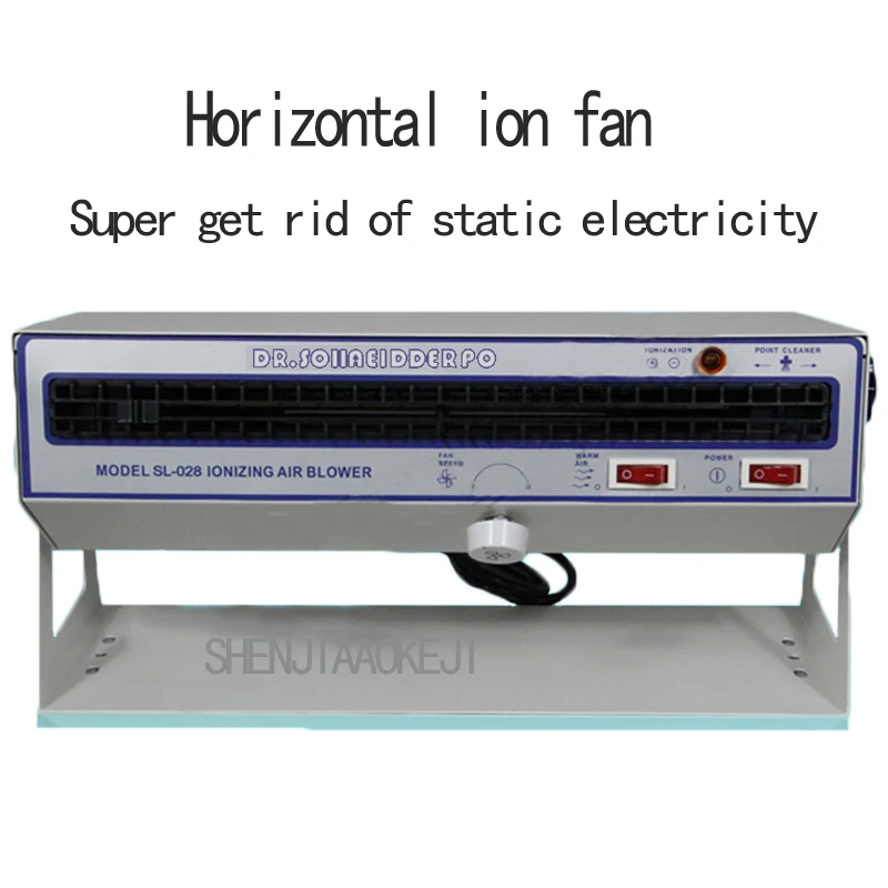 1PC Horizontal Industrial Ion Fan Machine Ion Fan Static Eliminator Green Ion Fan Machine 110/220V