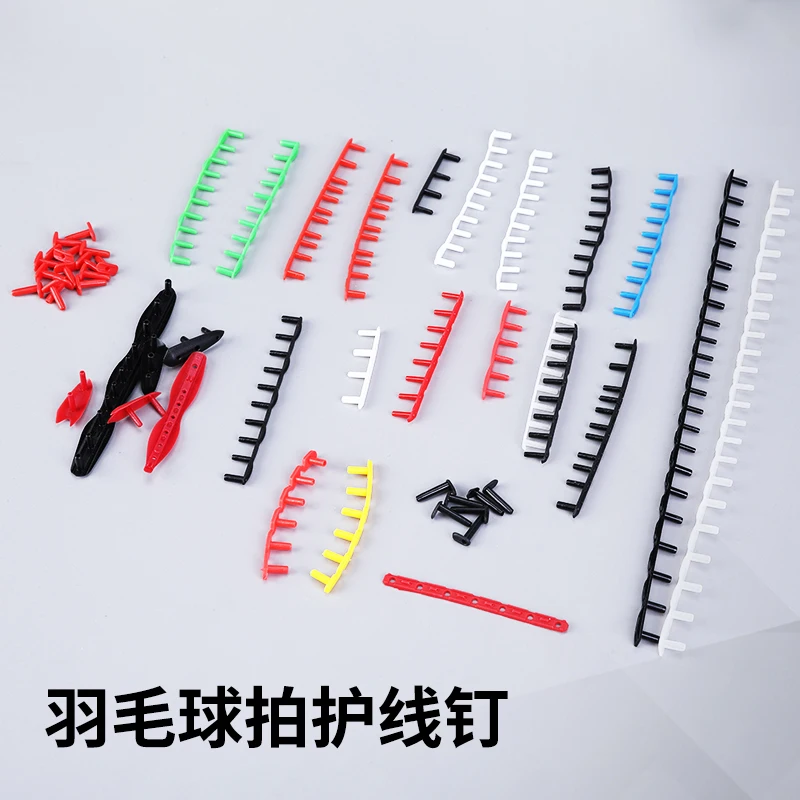 Alpha 150PCS Badminton Grommets Accessory Short Long Double Nylon Nails Badminton Protect Racket Colloid Tools T/L Grommet Men