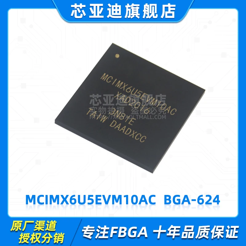 

MCIMX6U5EVM10AC MCIMX6U5 BGA-624 -