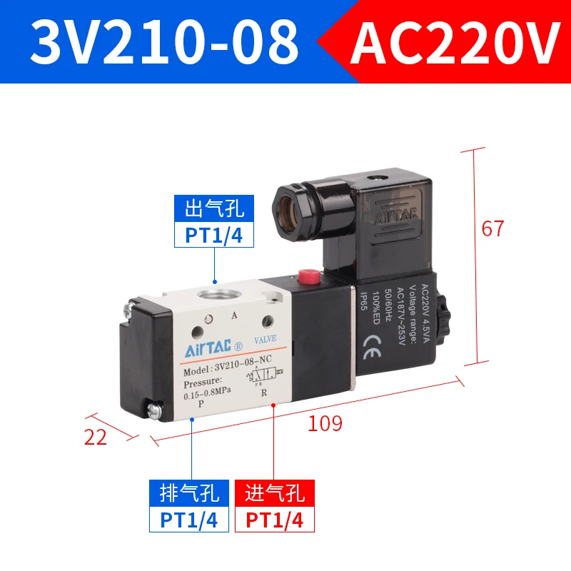 AirTaCc Original 3/2 Way Pneumatic Parts 3V110-06 3V21008NCB 3V210-08 3V310-10 Solenoid Valve