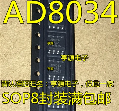 AD8034  AD8034A AD8034AR AD8034ARZ SOP8