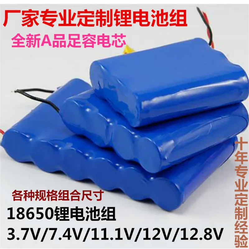 

4.2V 8.4V 12V 14V 18650 Large Capacity Lithium Battery Pack for Digital Products Power Bank