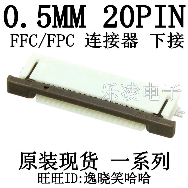 

Free shipping 0.5MM 20P FFC/FPC 20PIN 0527462033 52746-2033 10PCS