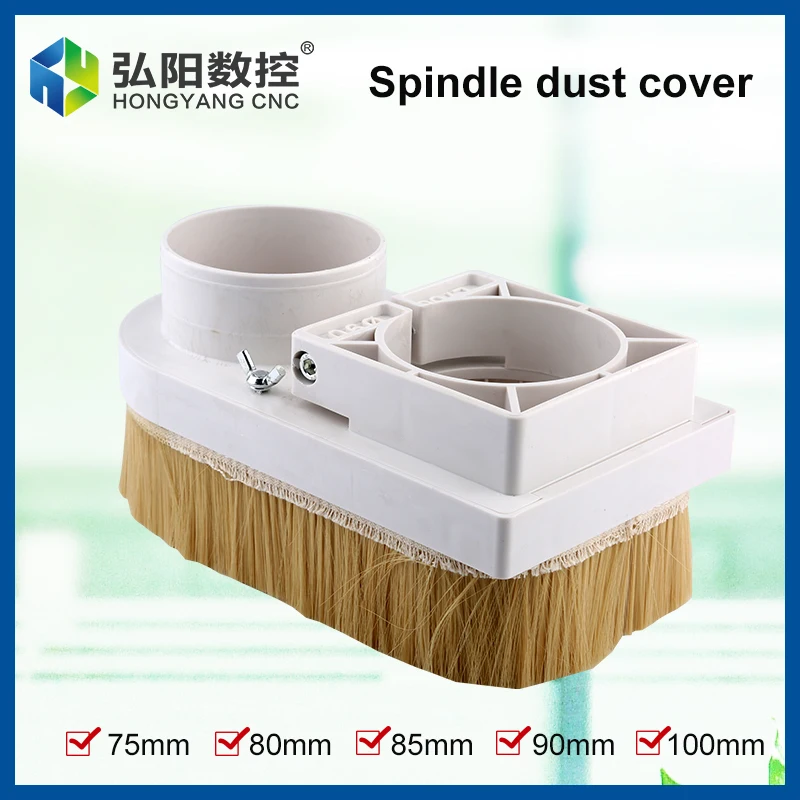 dust hood 75mm/80mm/85mm/90m/100mm for spindle clearling engraving machine accessories