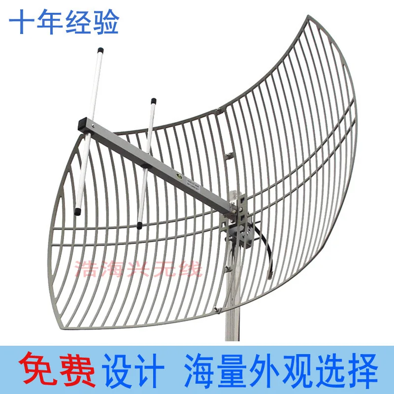 

900mhz Outdoor Directional Antenna High Gain 16dbi Parabolic Antenna Directional Grid Antenna Remote sma antenna fm antenna