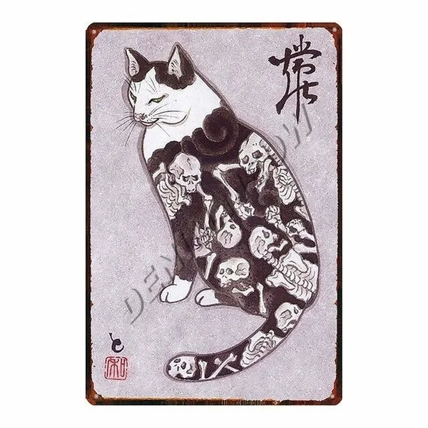 Vintage Japanese Samurai Cat Tattoo Metal Tin Sign Animal Pet Shabby Chic Wall Poster Ninja Cat Pub Cafe Home Decor Cuadros WY87