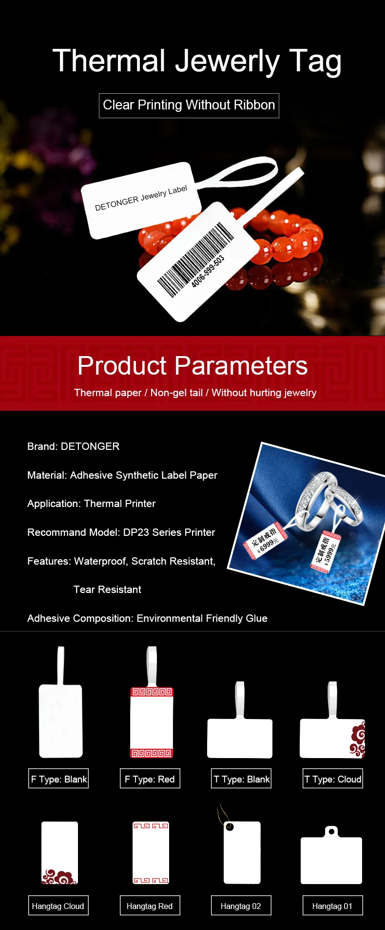 DETONGER Thermo-Schmucketikettenpapier, 5 Rollen, wasserfest, ölbeständig, kratzfest, Preisschild, kostenloses App-Vorlagen-Aufkleberpapier – Detail 1
