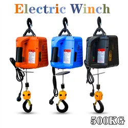 220V 500KG 7.6M  Portable Electric Winch with wireless remote controller winch traction block Electric hoist windlass free shipp