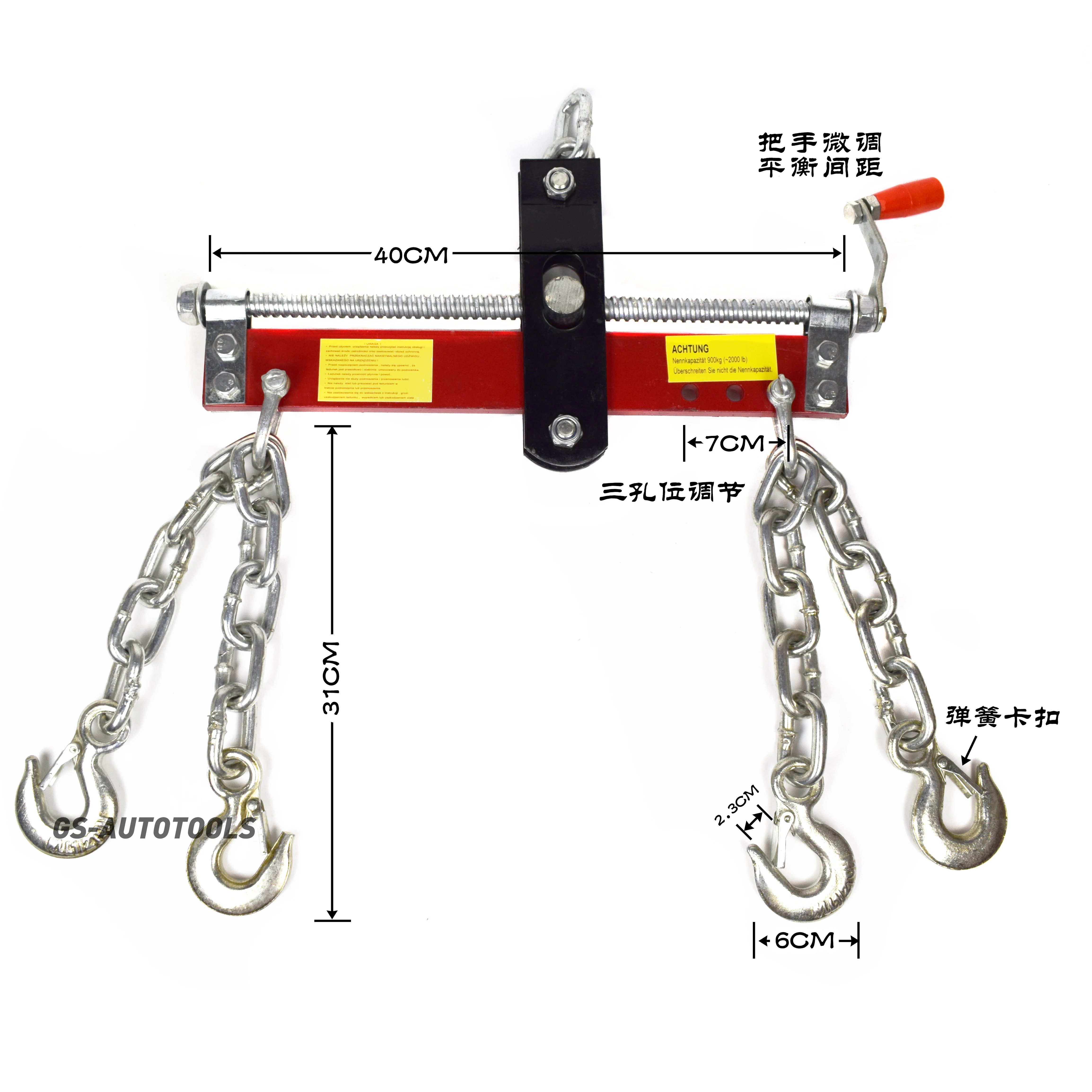 Automobile engine gimbal engine bracket balancer engine diesel engine take out hanger auto repair tool