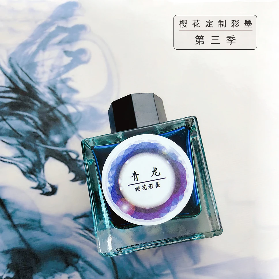 

Yunjingtan Season 3 COLOR Ink Fountain Pen Dip Pen Painting Ink 48ml/bottle