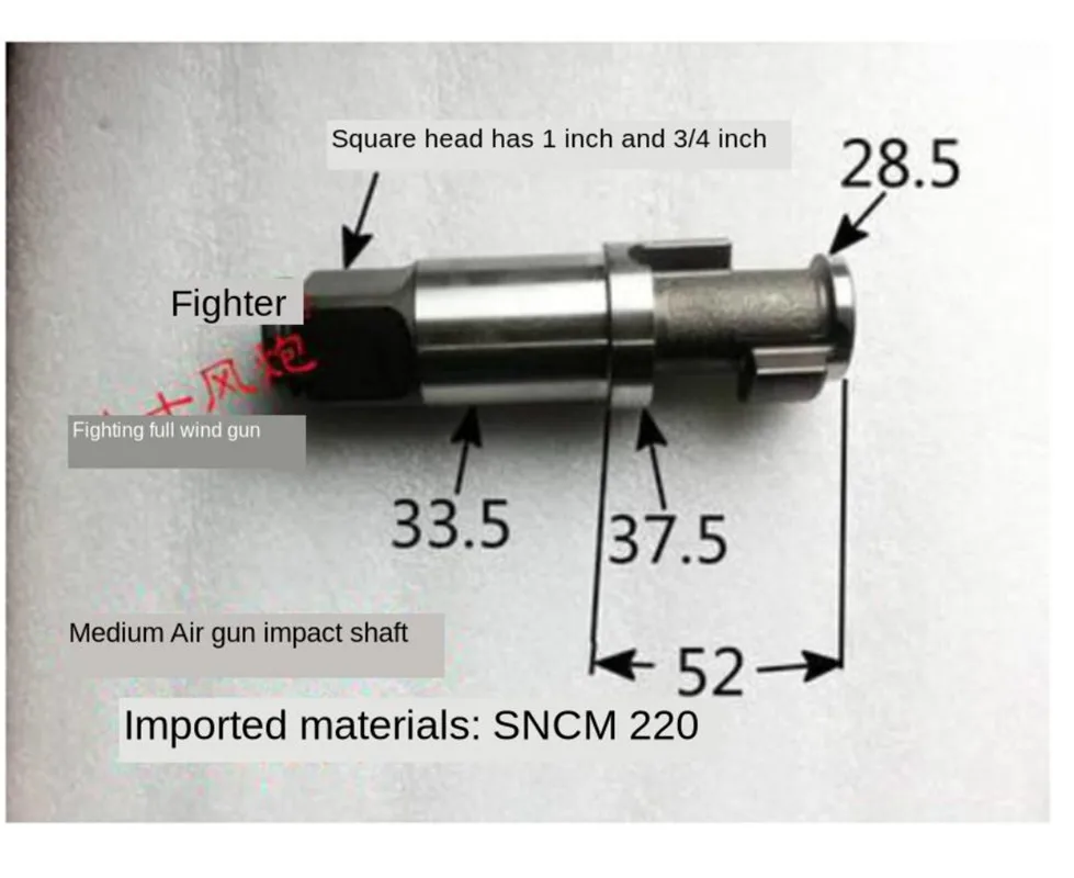 Original ลมขนาดเล็ก Cannon จังหวะอุปกรณ์นิวเมติกประแจชิ้นส่วนแกน Impact เพลาเพลาหน้าเพลาเหล็ก