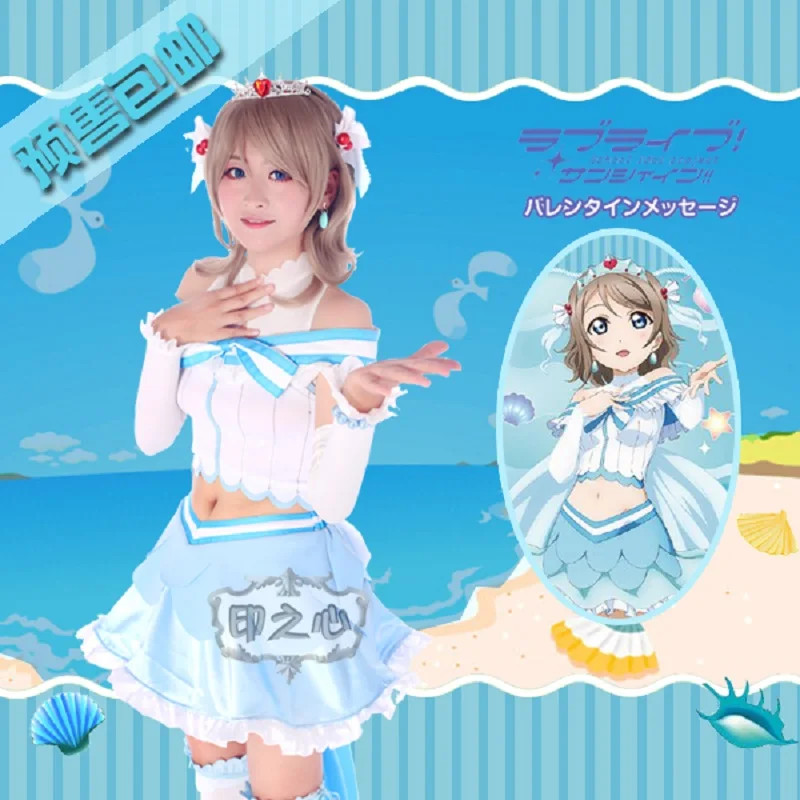 

Anime Love Live Sunshine You Watanabe Aqours Cosplay Costume Aquarium Blue Dress Skirt Free Shipping A