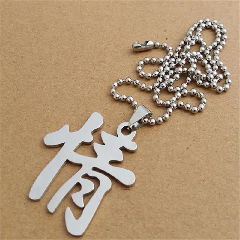 Stainless Steel Hiphop Punk Chinese Word Qing Means Love Necklace For Women Men National Ethnic Rock Necklaces Jewelry di148