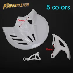 For Honda CRF250R CRF450R Motorcycle Brake Disc Protector Dirt Bike Plate Rear Calipers Cover Plate Enduro Motocross Accessories