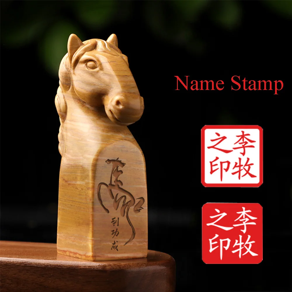 Horse Carved Natural Stone Stamp Name On Clothes Baby Kids kindergarten School Seals 2022 Calligraphy Painting Chop Chapter Gift