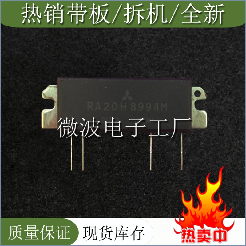 RA20H8994M SMD RF ống Cao Tần Số ống khuếch đại Công Suất mô đun