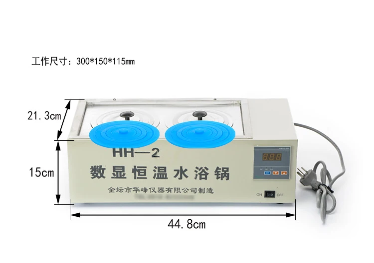 Stainless steel HH-2 digital constant temperature double hole water bath pot artificial insemination constant temperature water