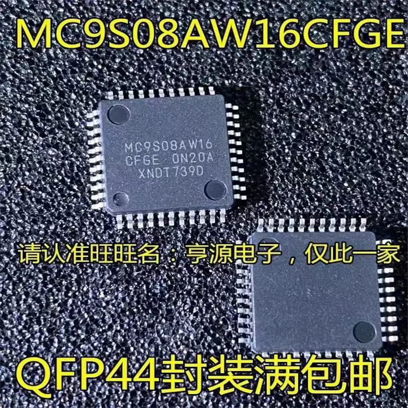 

1-10PCS MC9S08AW16CFGE MC9S08AW16 CFGE QFP44