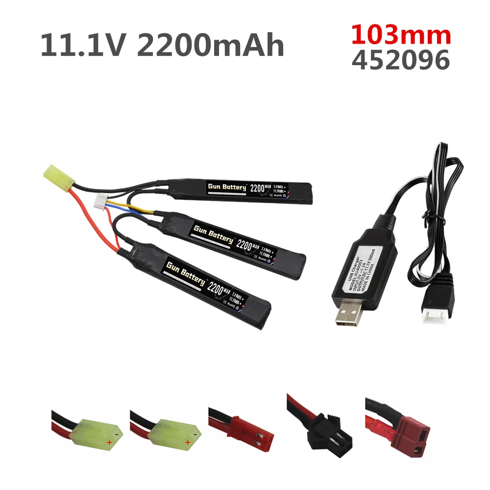 3S Water Gun Lipo Battery  Split connection th Charger 11.1V 2200mAh 40C 452096 For Airsoft BB Air Pistol Electric Toy RC Parts