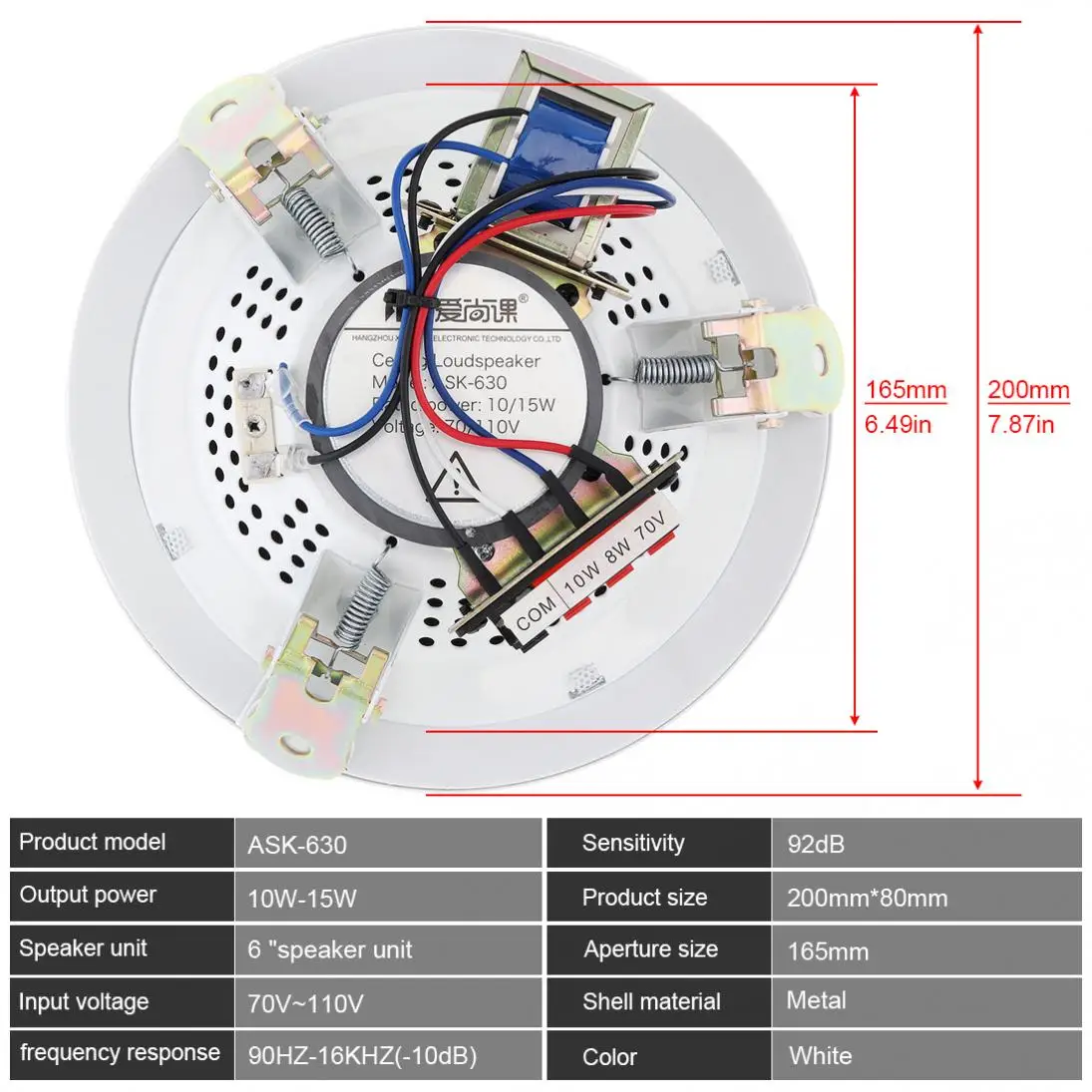 ASK-630 6 Inch 15W Ceiling Speaker Public Broadcast Background Music Speaker for Home / Supermarket / Restau