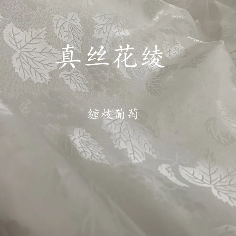 

Silk ghatpot flower around branches grapes {sang pu} satin silk fabrics hanfu qipao / 1 m