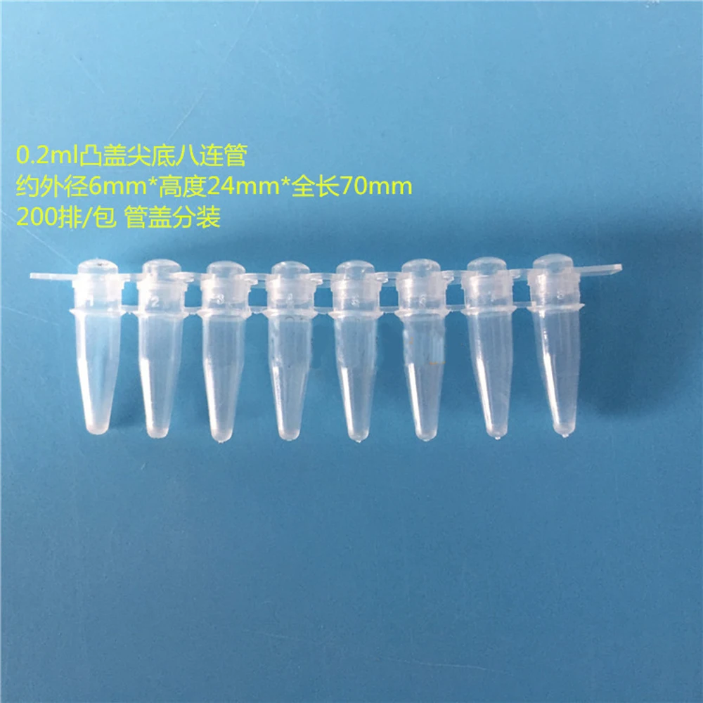 200Pcs 0.2ml Thin Wall PCR 8- Centrifuge tube Strips with Convex Caps for Agarose Gene Experiment 