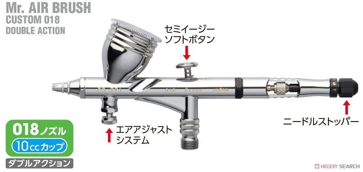 MRHOBBY PS771 Mr. Airbrush Custom Grade 018 Double Action Airbrush