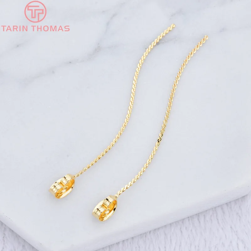 (2031)10PCS 55MM 24K Gold Color Plated Earring Back Stopper with Line High QualityJewerly Making Diy Jewelry Findings Accessorie