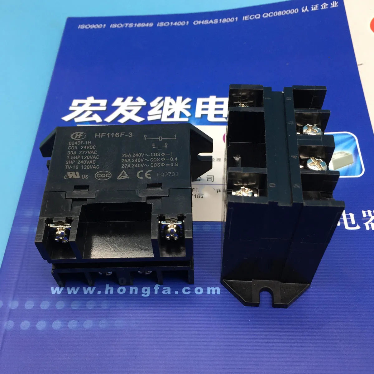 HF116F-3-024DF-1H 4pin 30V 277VAC relays