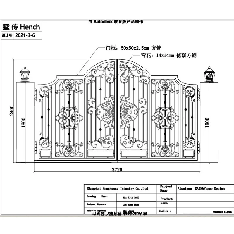 Forja manual de hierro forjado hecha a medida, diseño de puertas de entrada de jardín para el hogar, Wg4