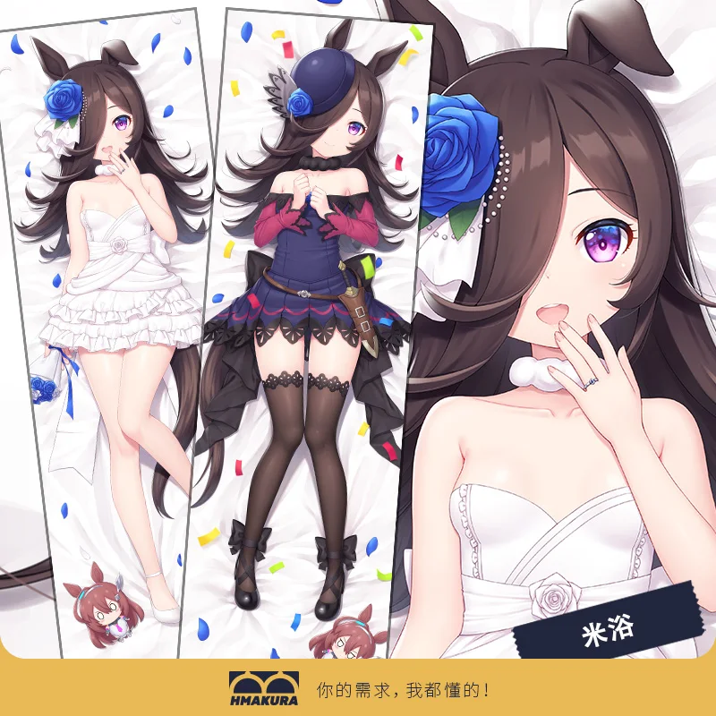 Pretty Derby Anime Hugging Body Beddng Pillow Case Cosplay Rice Shower Dakimakura 160*50/35*55cm Cushion Cover Long Pillowcase