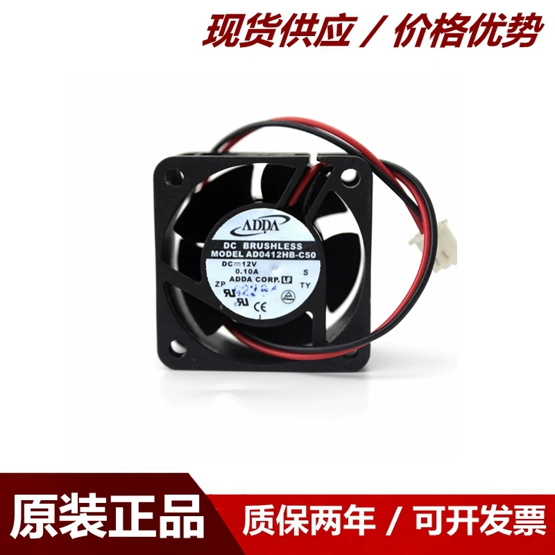 

ADDA AD0412DB-C50 DC 24V 0.10A 40x40x20mm 2-Wire Server Cooling Fan