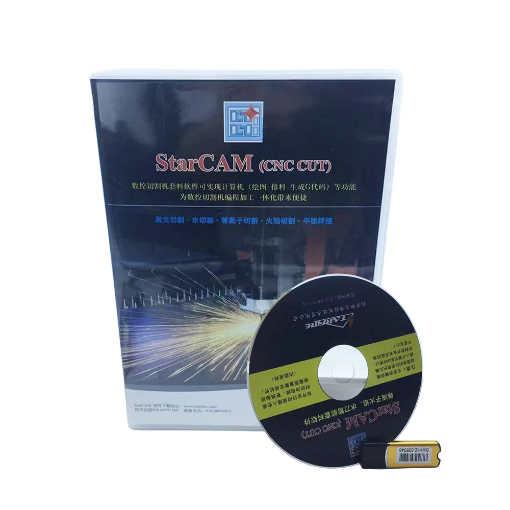 

ENGLISH Language STARCAM CNC flame plasma cutting machine nesting software programming software windows