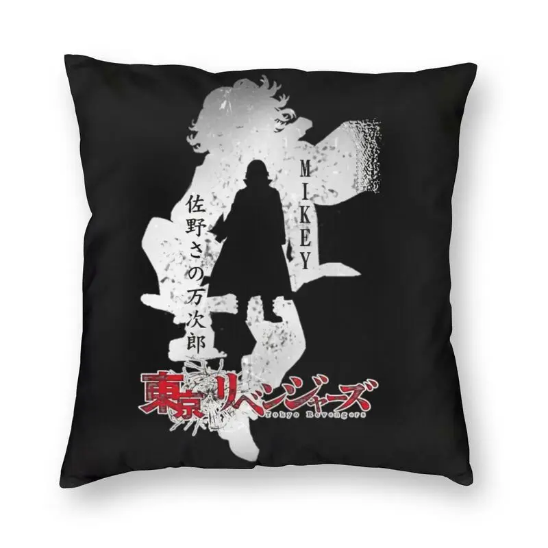 Vibrant Tokyo Revengers Pillow Cover Decoration 3D Two Side Printed Sano Manjiro Mikey Cushion Cover for Car