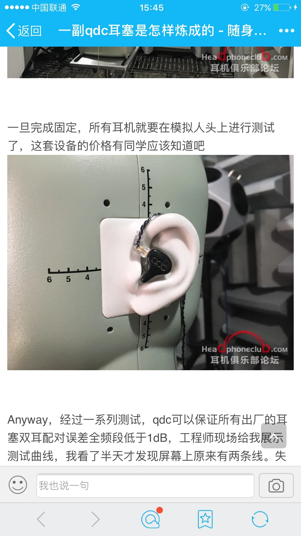 Headphone Curve Tester Artificial Ear IEC711 318-4 Artificial Ear Frequency Response Curve Waterfall Chart