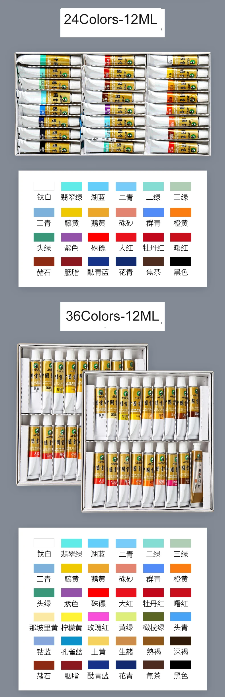 Marie's chinesische Malerei, Pigment-Farbtuben, Aquarell-Sets, 5/12 ml, 12 Farben für Studenten, Anfänger und Malerei – Detail 15