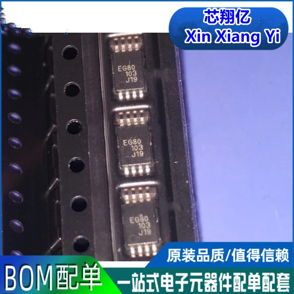 Xin Xiang Yi Az4580… - image