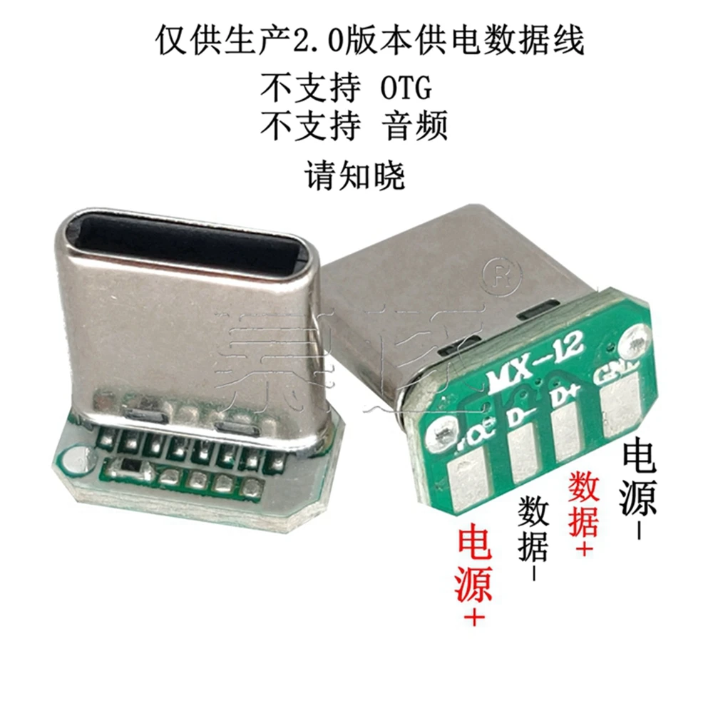 

Ultra thin elbow type-C data line USB2.0 double elbow charging line charging treasure charging short body plug