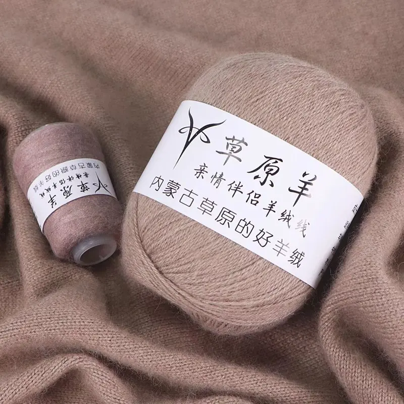 Mupai grassland sheep wool hand knitted cashmere sweater thread hand woven DIY material scarf thread medium coarse wool thread