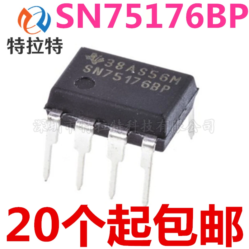 10pcs/lot SN75176BP DIP8 SN75176 SN75176B DIP 75176 IC new and original