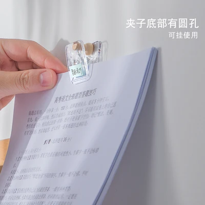 TUTU Students use study papers to organize folder office folder envelope folder H0637