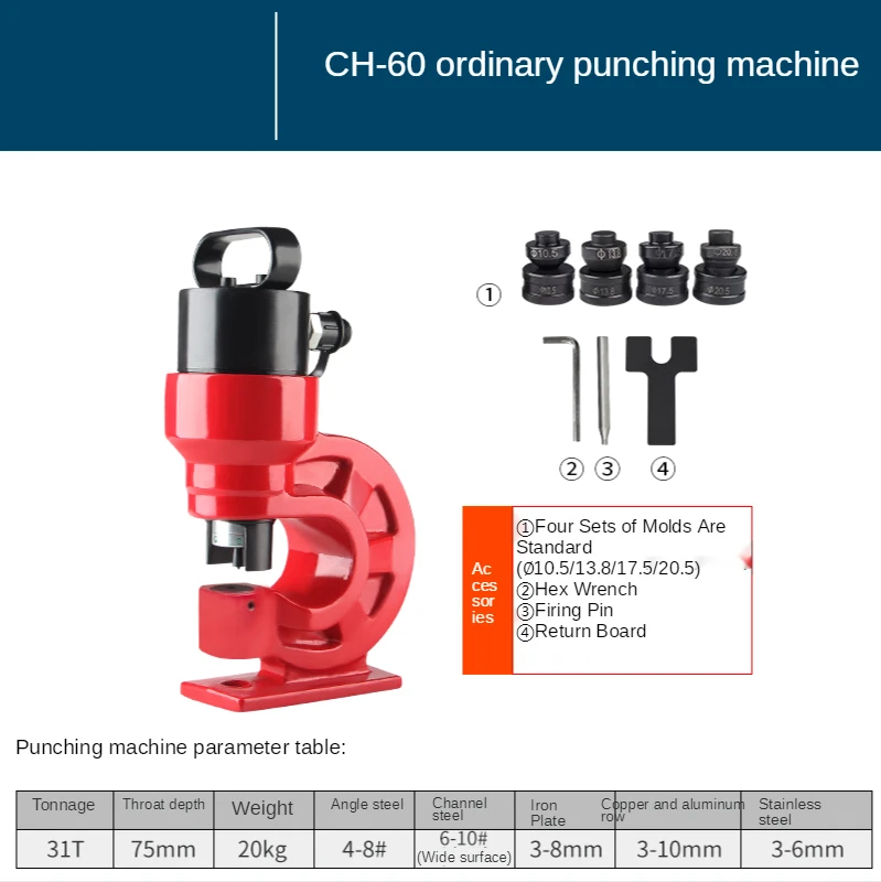 CH-60 Hydraulic Hole Puncher 31T Channel Steel Angle Iron Flat Iron Manual Hole Puncher