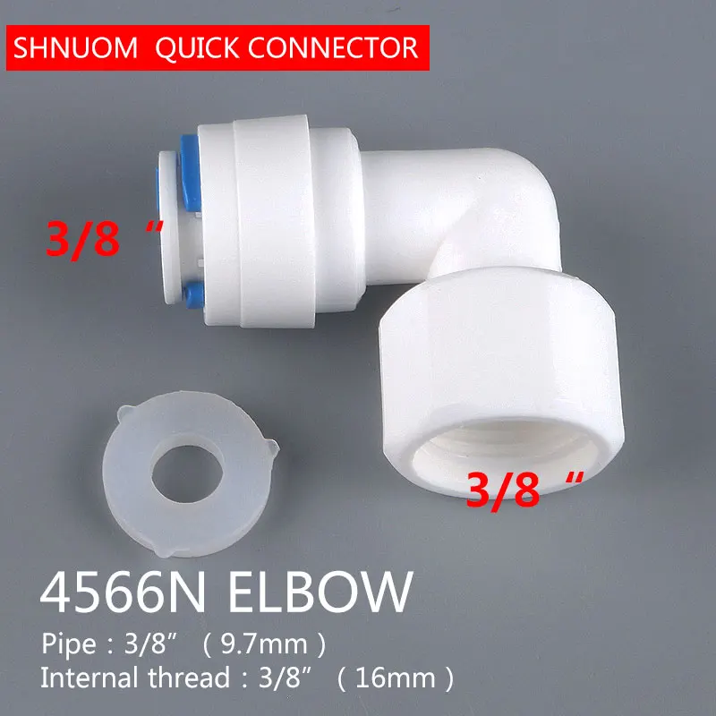 1/4 "لولبة داخلية إلى 1/2" كوع أنبوب مع خاتم سيليكون مشترك تركيب المياه قطرها 12 مللي متر سريعة الأبيض اتصال سريع