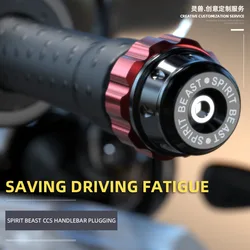 SPIRIT BEAST Refitting Of  The Throttle Fixed Speed Handle Plug Is Suitable Universal Balance Terminal Cruise Motorcycle