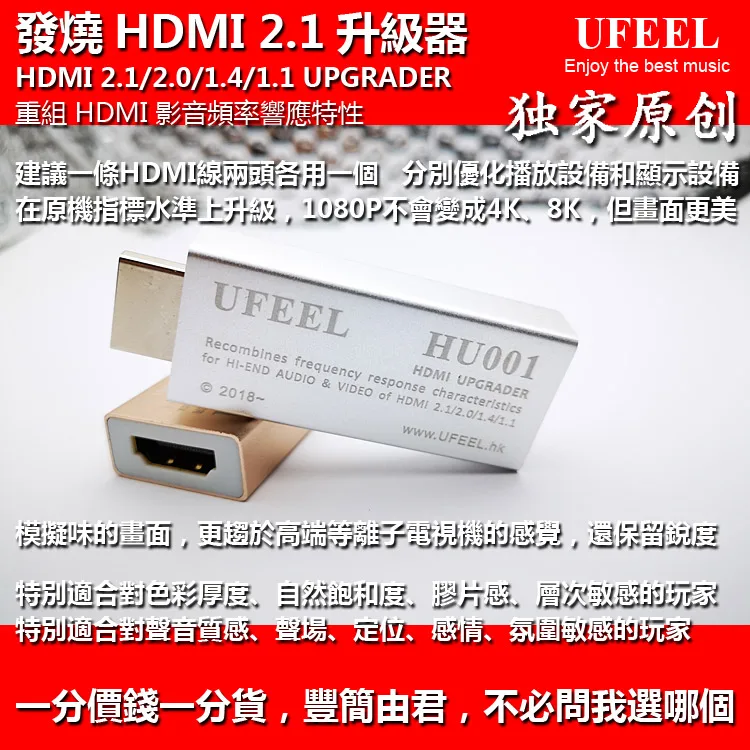 Fever HDMI-compatible 2.1 upgrader 8K 3D compatible 4K 2K 2.0 1.4 Blu-ray HD TV projection